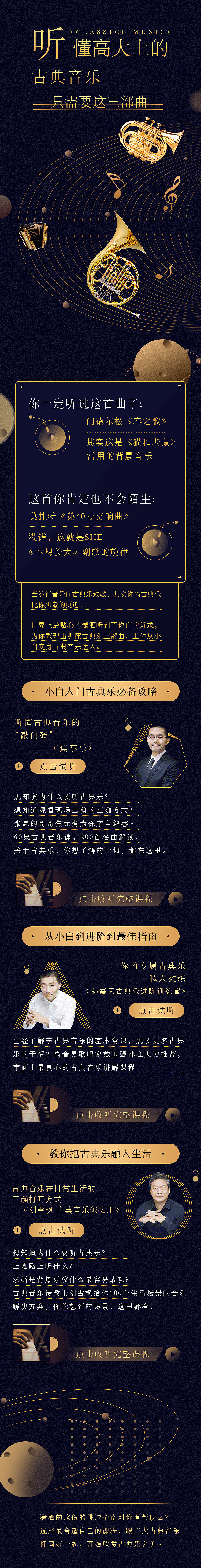 H5（图ZMTg3MDgxNjY4） - 其他UI - 站酷设计师JUN_24原创素材 - 站酷ZCOOL