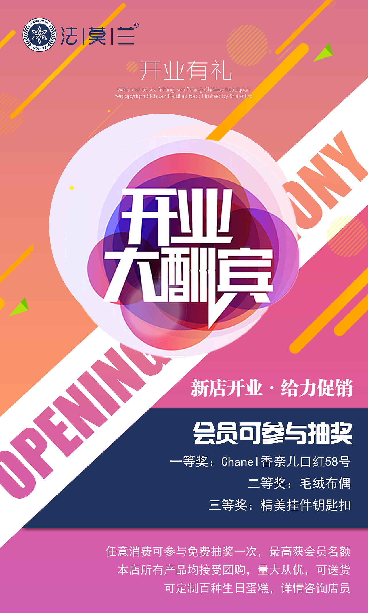 活动海报（图ZMjc5OTkxMTE2） - 海报 - 站酷设计师辛巳季秋原创素材 - 站酷ZCOOL