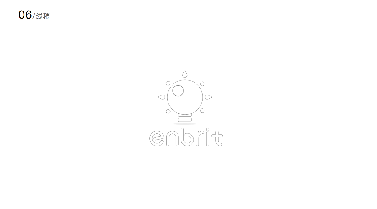 Enbrit logo设计（图ZODc3ODQyMTI=） - Logo - 站酷设计师设计小花Nancy原创素材 - 站酷ZCOOL