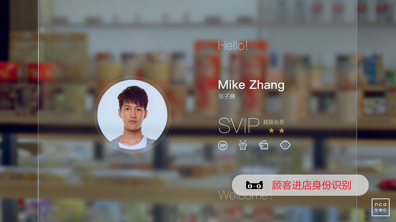 阿里新零售概念视频-腔调广告（图ZOTQ0MzQ0NDg=） - 宣传片 - 站酷设计师accent原创素材 - 站酷ZCOOL