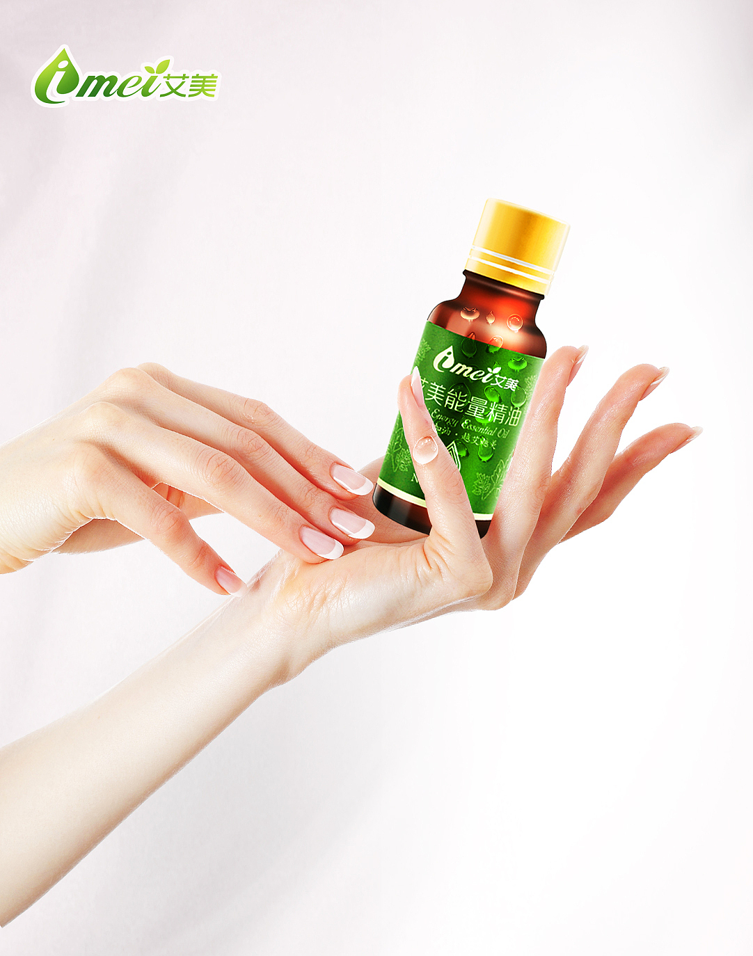 艾美能量精油宣传画报（图ZMTA1ODE2NDUy） - 品牌 - 站酷设计师ibang6688原创素材 - 站酷ZCOOL