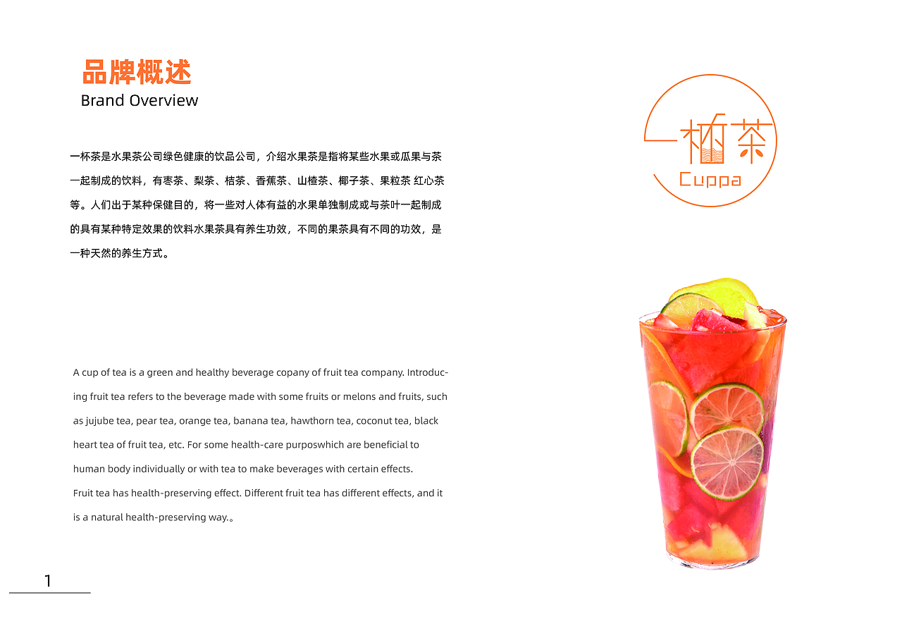 VI品牌手册（图ZMTcxMjcxOTIw） - 其他 - 站酷设计师丶木偶原创素材 - 站酷ZCOOL