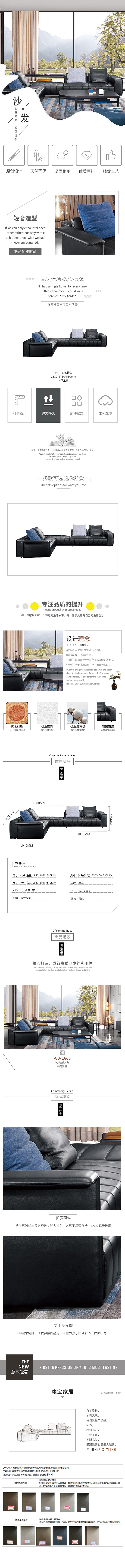 家居详情页（图ZMTc3MTU3OTIw） - 电商 - 站酷设计师来自深海的鲤鱼原创素材 - 站酷ZCOOL