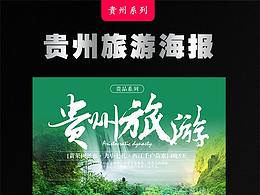 旅游详情页
