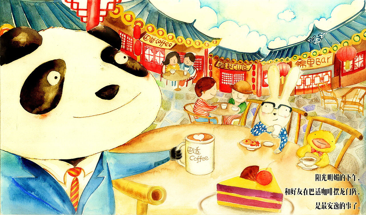 熊猫邮局萌系明信片（图ZNDg0OTEwOTI=） - 商业插画 - 站酷设计师马小鳗原创素材 - 站酷ZCOOL