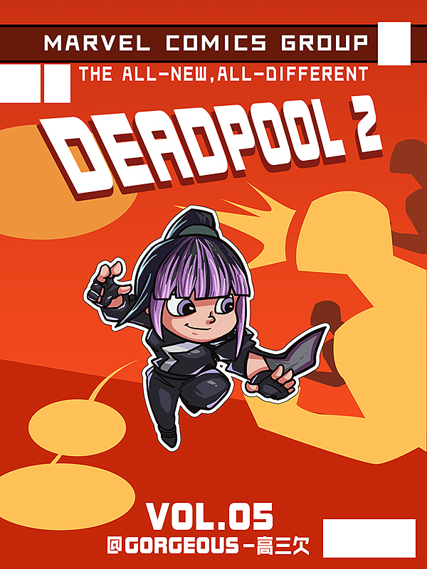 《死侍2》系列（图ZMTE4NTUyNjQw） - 创作习作 - 站酷设计师GORGEOUS_高三欠原创素材 - 站酷ZCOOL