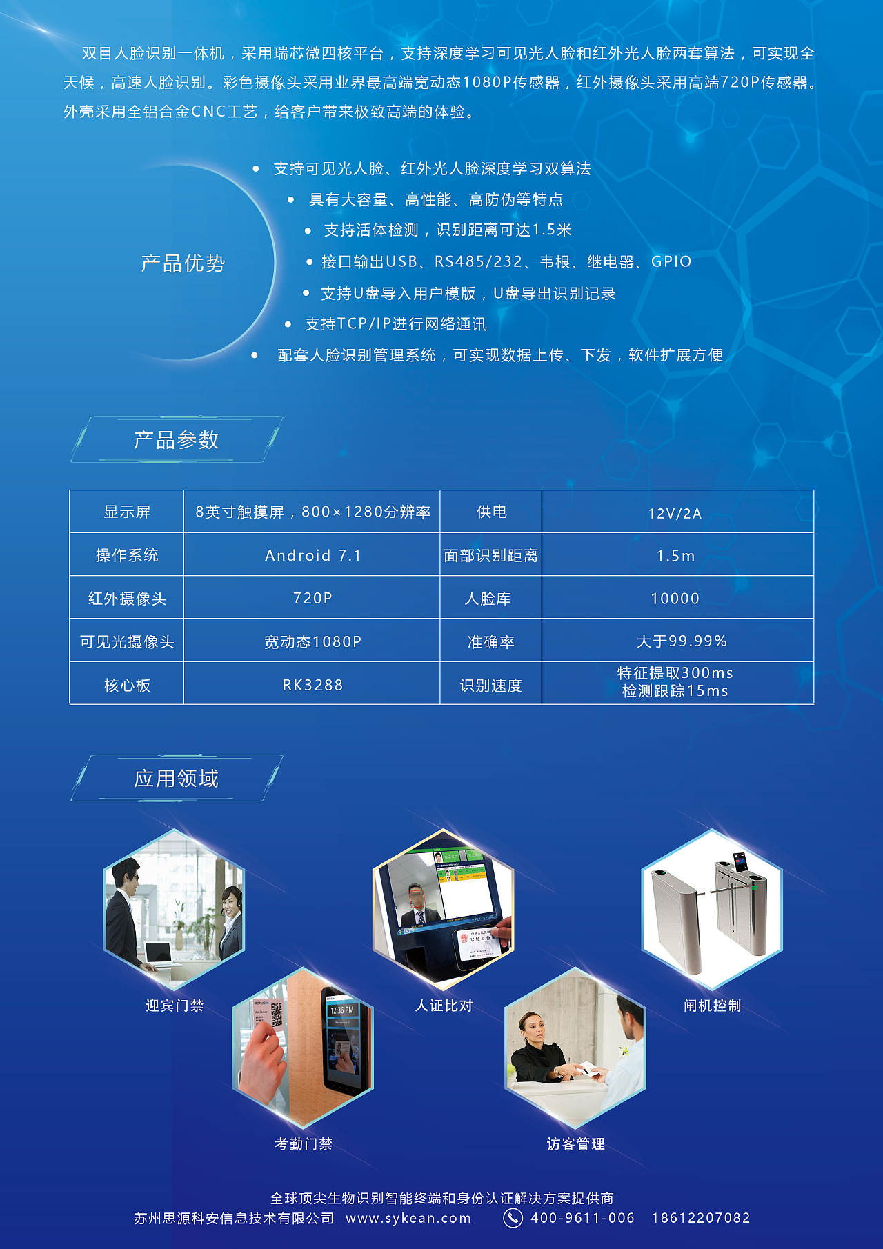 产品宣传单|平面|海报|洛雪雪 - 原创作品 - 站酷 (zcool)