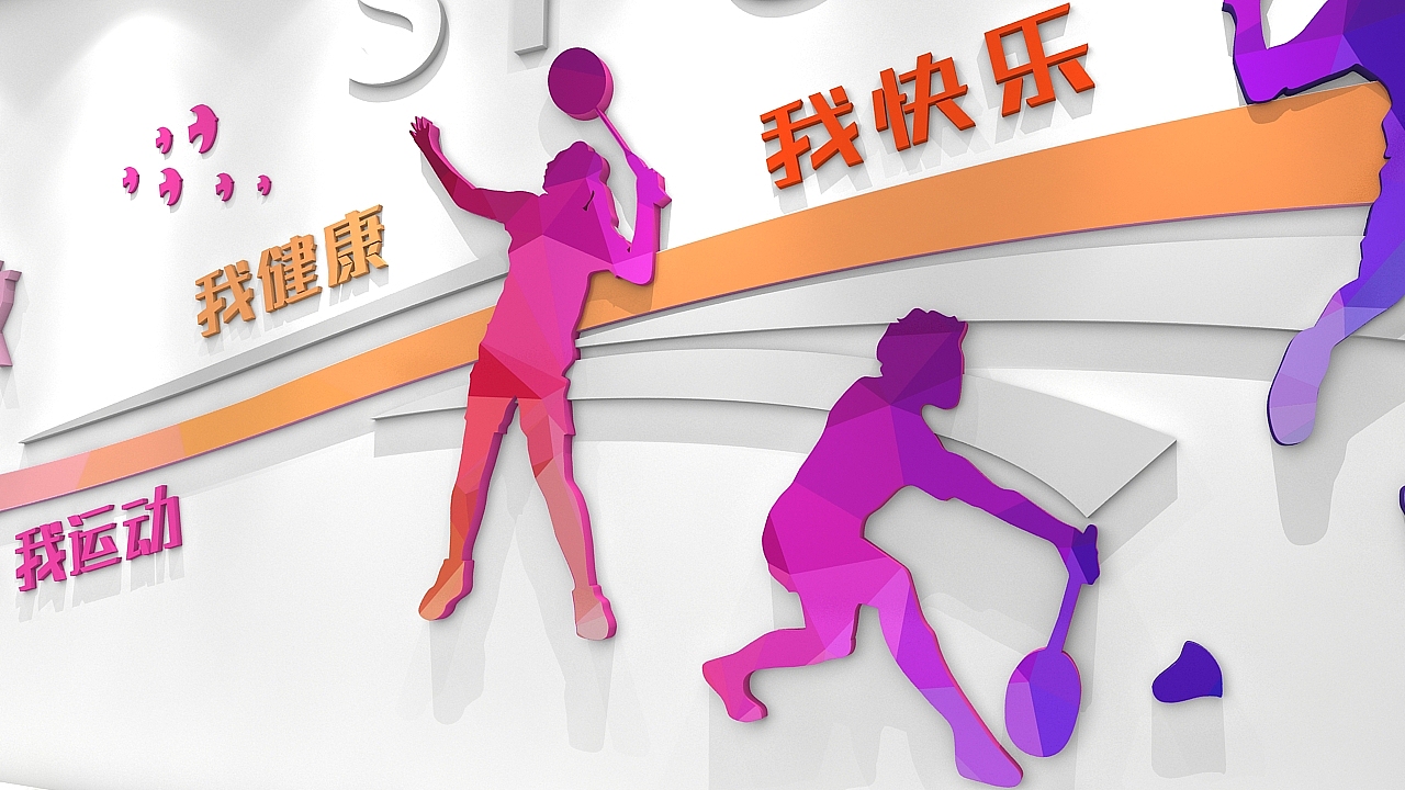 校园文化（图ZMTYxMTg3NzI0） - 家装设计 - 站酷设计师设图66原创素材 - 站酷ZCOOL