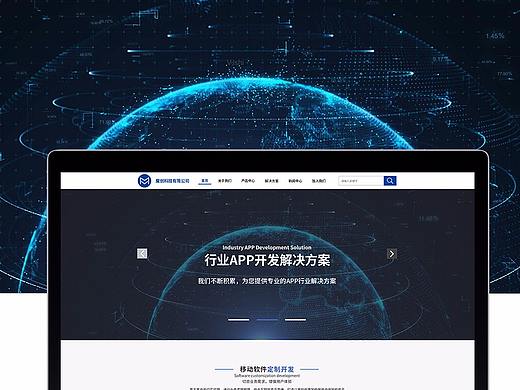魔创科技网站