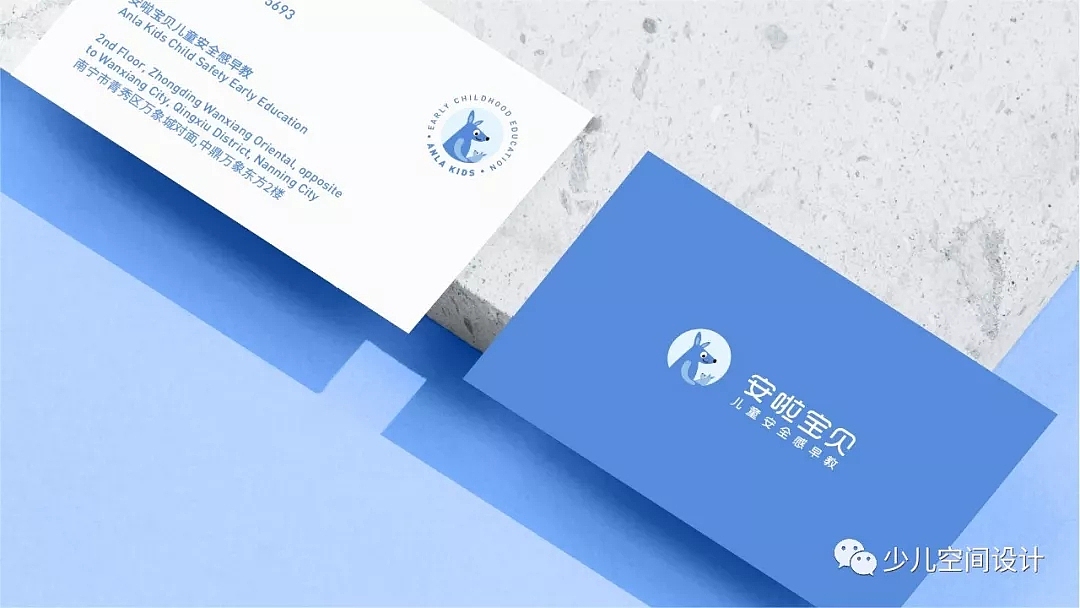 GaceDesign合集丨托育中心/幼儿园/培训机构品牌VI设计