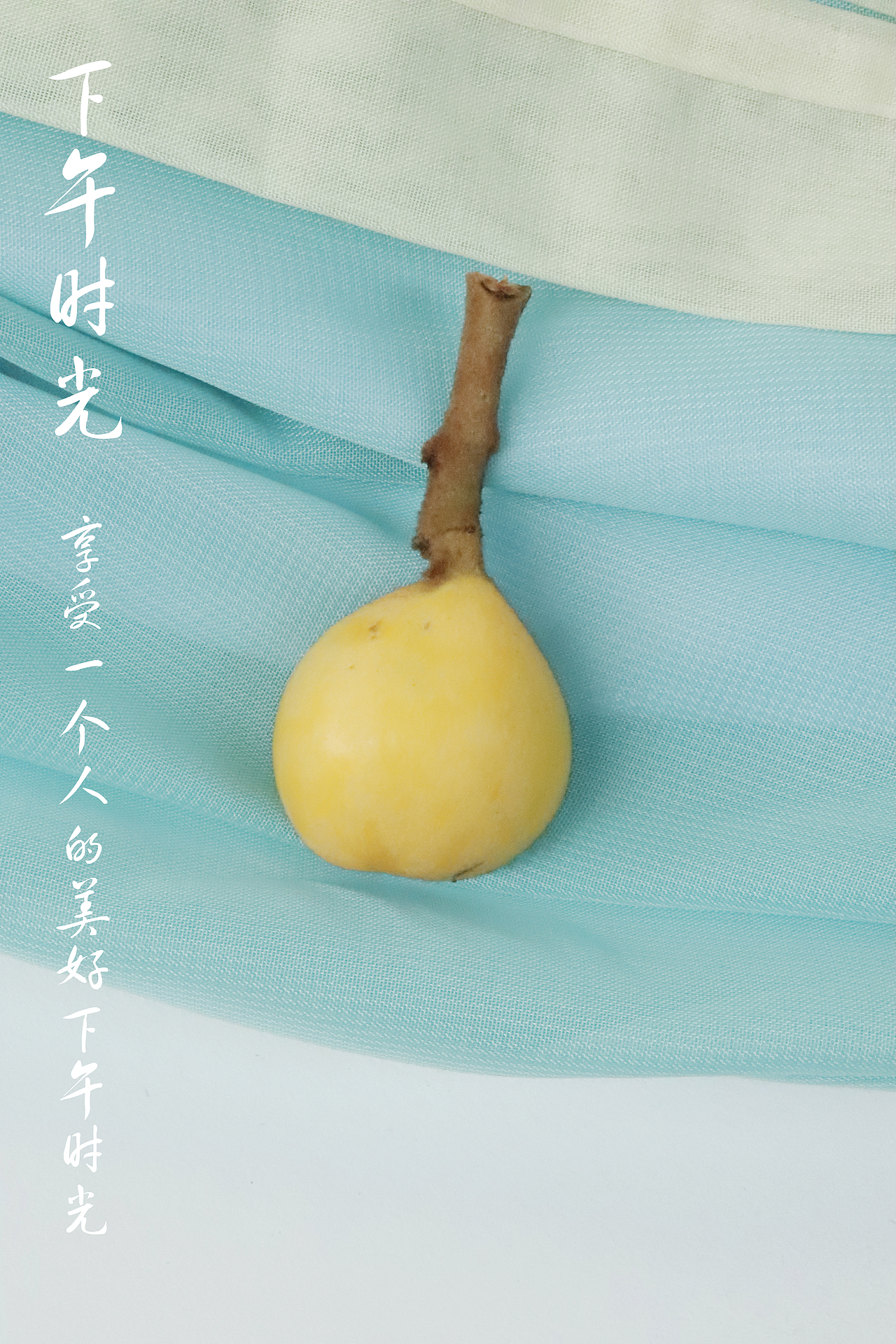 摄影练习–枇杷（图ZMjE0NTU2MDk2） - 产品摄影 - 站酷设计师树据库原创素材 - 站酷ZCOOL