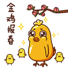 微信表情——白小吉春节篇上线啦！（图ZNjkyNjk1NzI=） - 网络表情 - 站酷设计师啊酱JAM原创素材 - 站酷ZCOOL