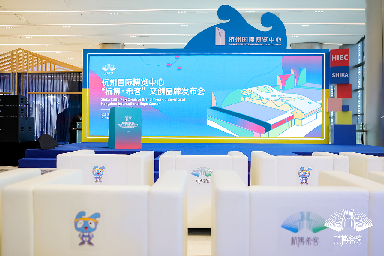 【会有礼】杭博·希客   品牌形象+产品设计