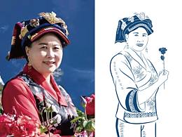 插画