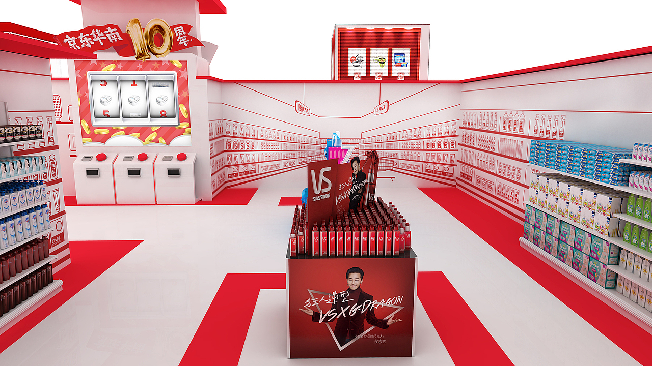 迷宫 京东（图ZMjkwMDgxMjEy） - 其他三维 - 站酷设计师集火飞鸟原创素材 - 站酷ZCOOL
