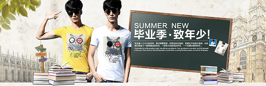 Banner海报（图ZMzA3NDAwNTY=） - 运营设计 - 站酷设计师青_鬓原创素材 - 站酷ZCOOL