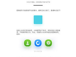 文章