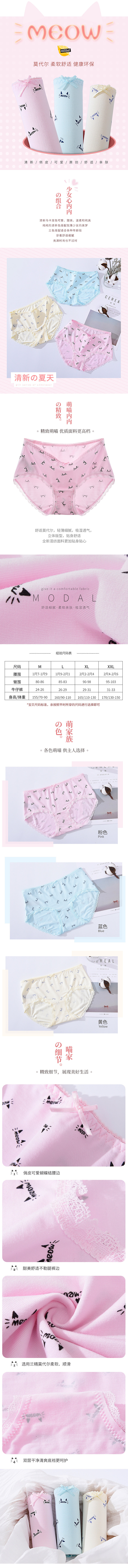 内裤05（图ZMTEzODYxOTIw） - 其他平面 - 站酷设计师吃多了会睡着原创素材 - 站酷ZCOOL