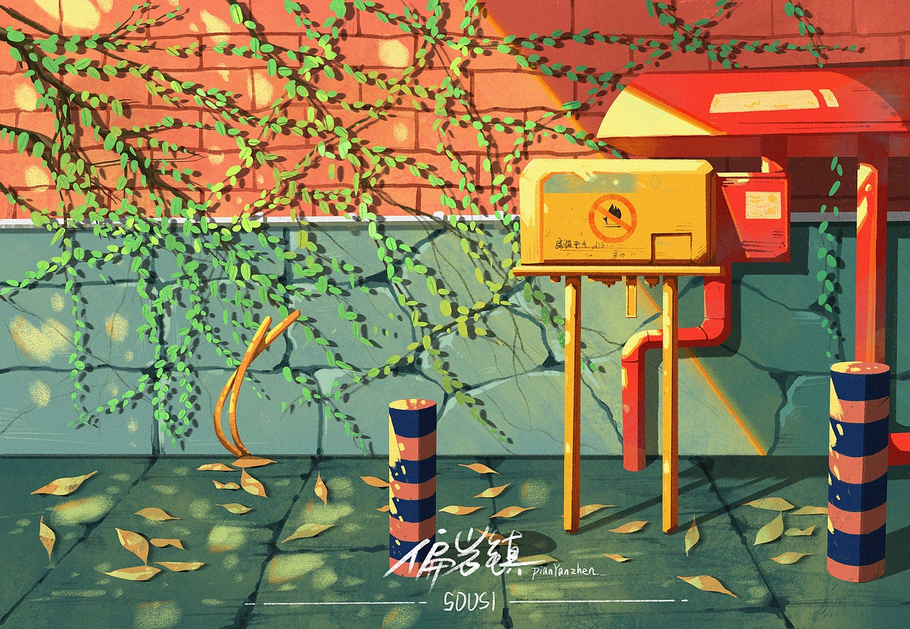 【iPad绘画】 墙