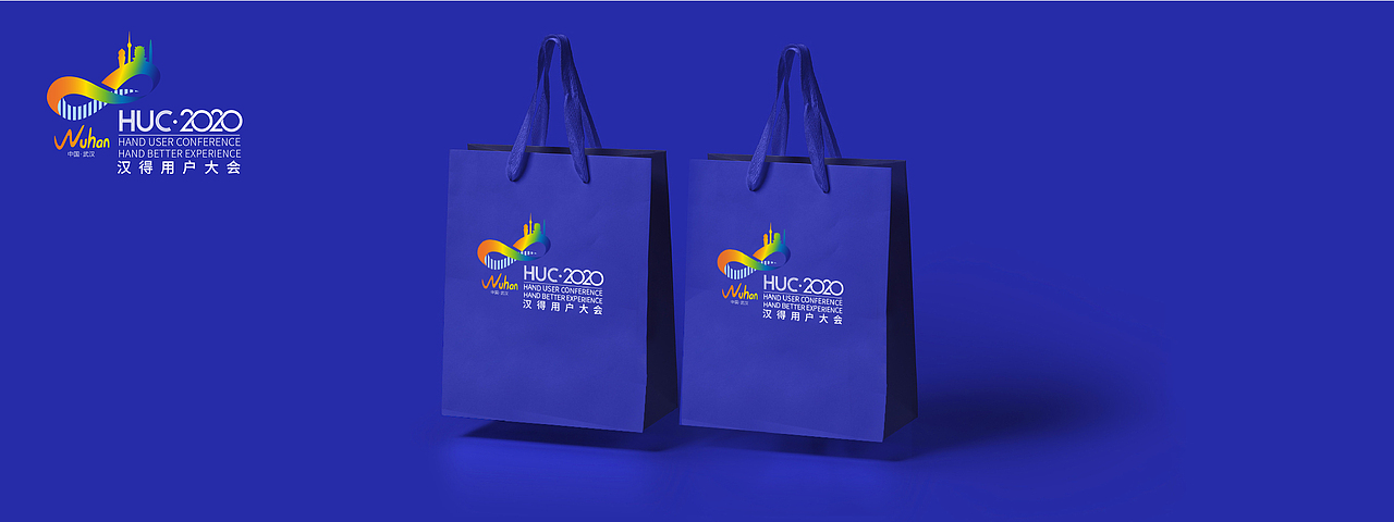 汉的用户大会视觉设计提案（图ZMjE0MDYxNDY0） - 品牌 - 站酷设计师谢建平设计原创素材 - 站酷ZCOOL