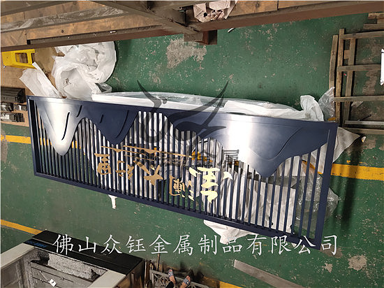 不锈钢山峦景墙屏风 不锈钢方管焊接山形屏风
