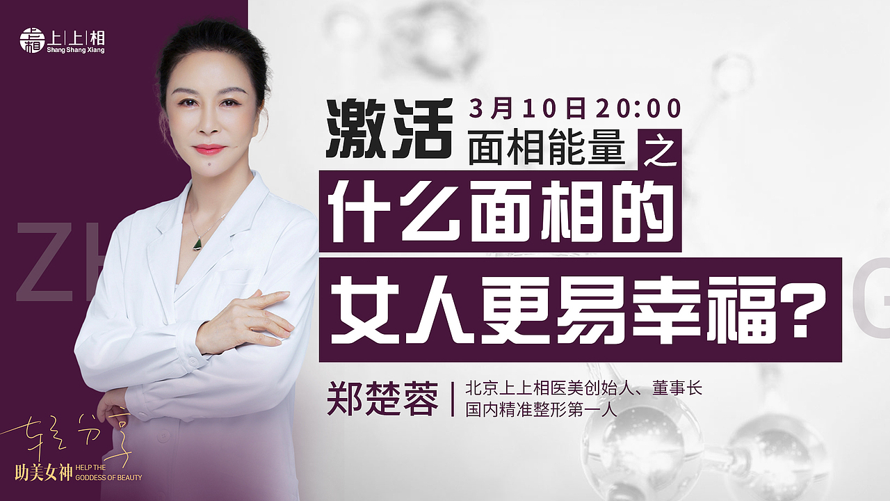 医生banner（图ZMjI4MjM2NDUy） - 企业官网 - 站酷设计师hello小斌原创素材 - 站酷ZCOOL