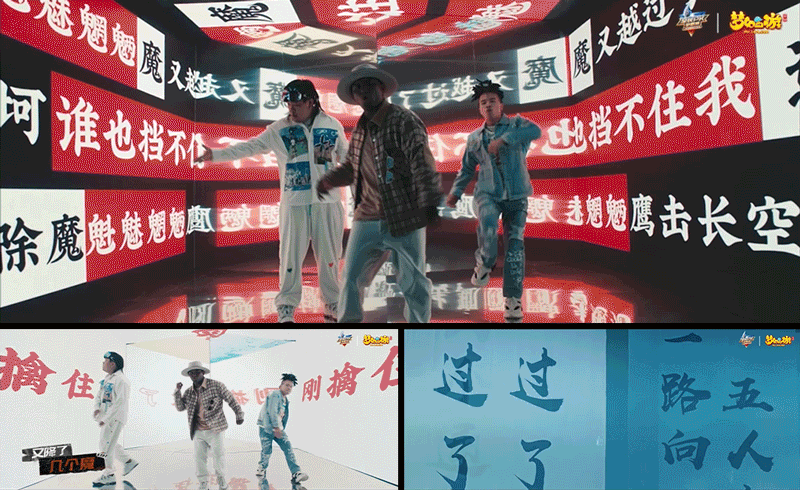 《梦幻西游》手游说唱类MV（图ZMjc5MDY4MTA0） - MV - 站酷设计师网易游戏JUSTFUN原创素材 - 站酷ZCOOL