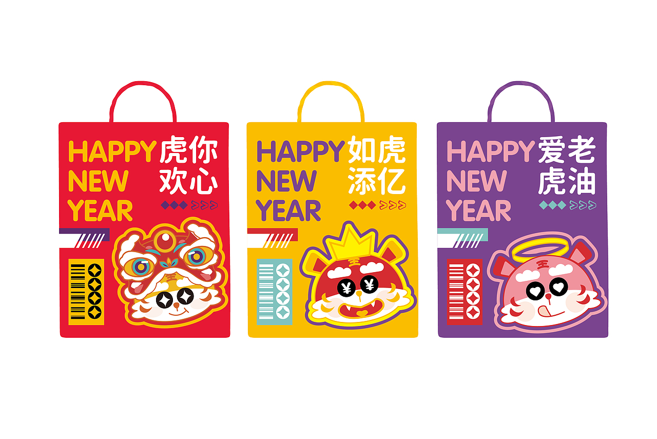 虎你欢心（图ZMjgzMzE0Nzcy） - IP形象 - 站酷设计师花铃与真多原创素材 - 站酷ZCOOL