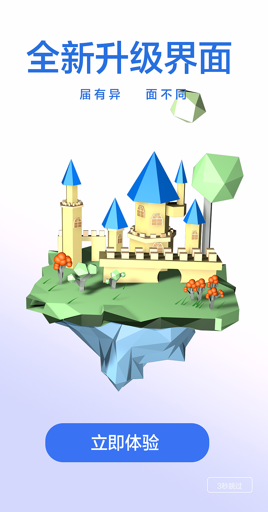 城堡（图ZMTMyMDE2NDEy） - 建筑/空间 - 站酷设计师张凡凡原创素材 - 站酷ZCOOL