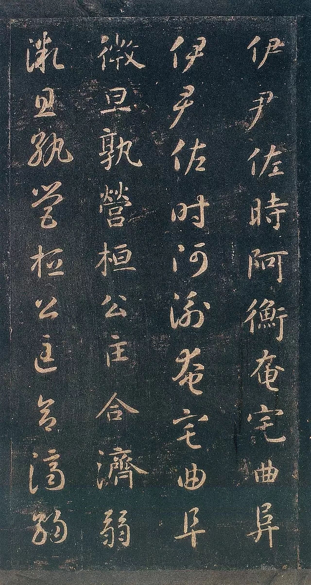 关中本·《真草千字文》（图ZMTk3NDQ3NTI4） - 书法 - 站酷设计师龍銜堂原创素材 - 站酷ZCOOL