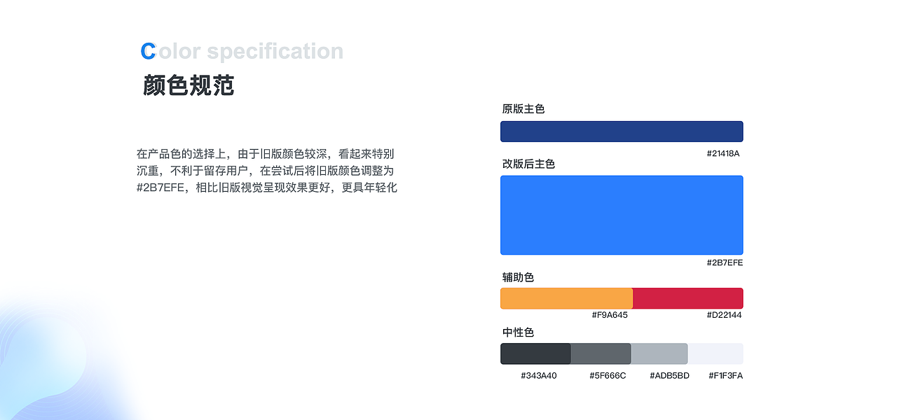 作品集（图ZMjQ0NzA1MDcy） - 其他UI - 站酷设计师yuanchunting原创素材 - 站酷ZCOOL