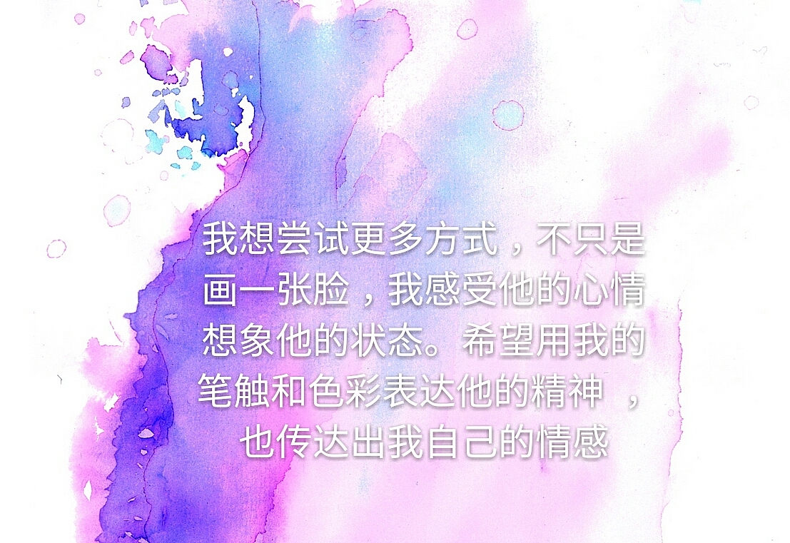水彩人物肖像合集 和自己的碎碎念（图ZODk0MDQ2MTI=） - 绘画 - 站酷设计师行鱼xy原创素材 - 站酷ZCOOL