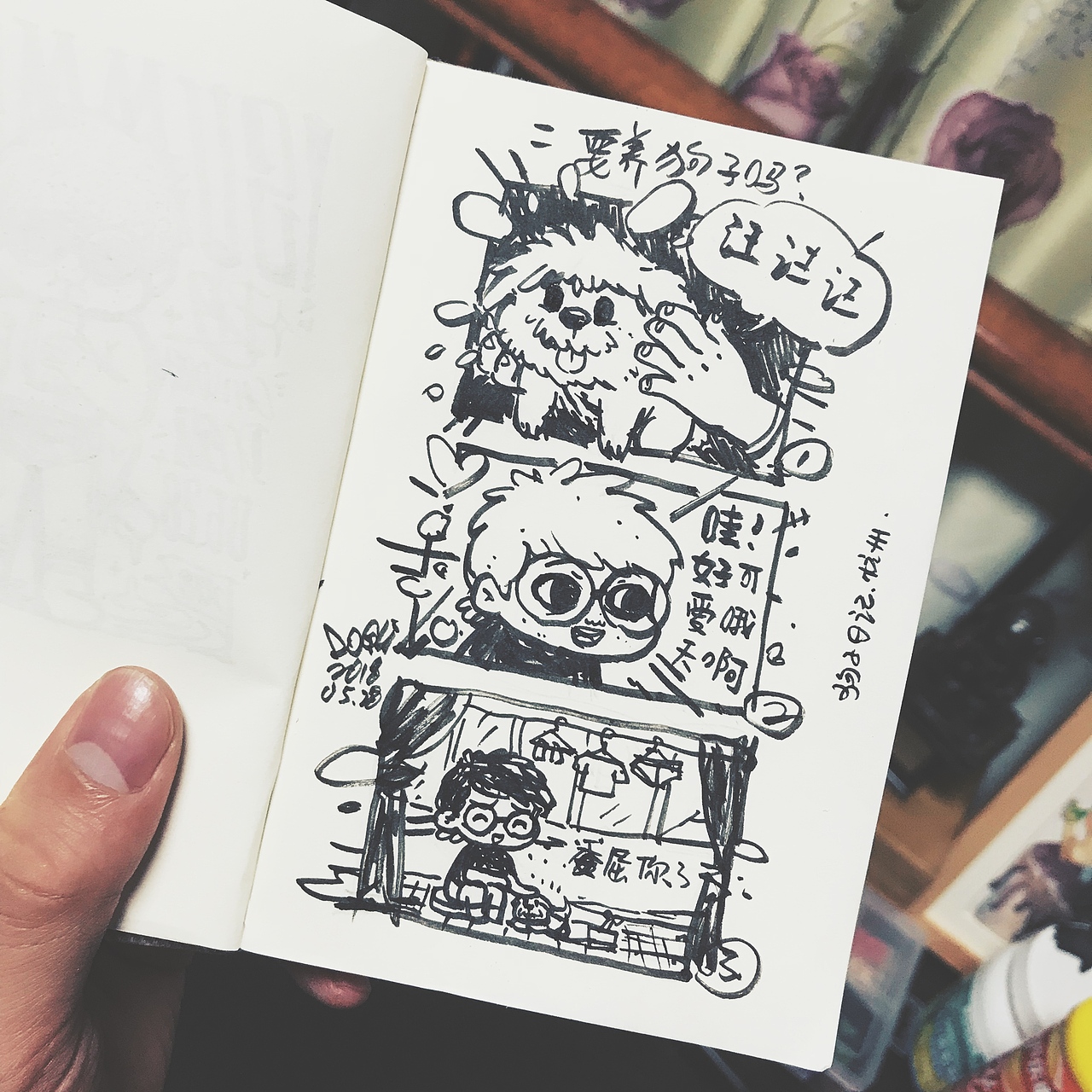 我的涂鸦本子5（图ZMTE4MzIyMDEy） - 绘本 - 站酷设计师狗力原创素材 - 站酷ZCOOL