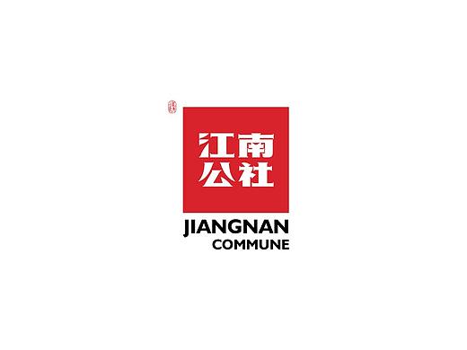 【江南公社·湘菜】核桃VI品牌形象设计