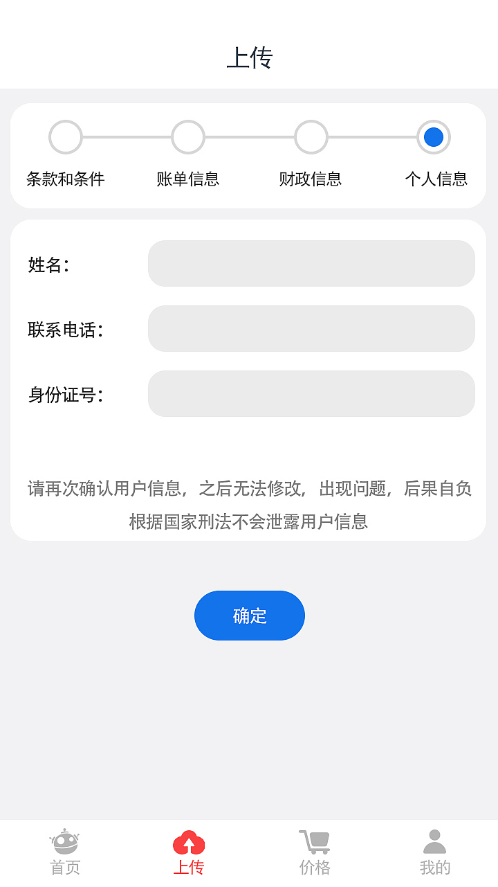 freepik（图ZMTc3MDE1ODI0） - APP界面 - 站酷设计师仙白笑原创素材 - 站酷ZCOOL