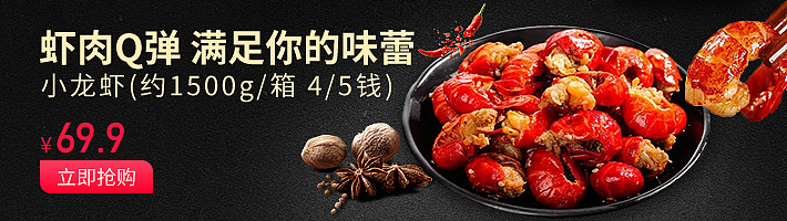 松鼠拼拼banner设计710*200（图ZMTc5ODUzMDEy） - 其他平面 - 站酷设计师思侬原创素材 - 站酷ZCOOL