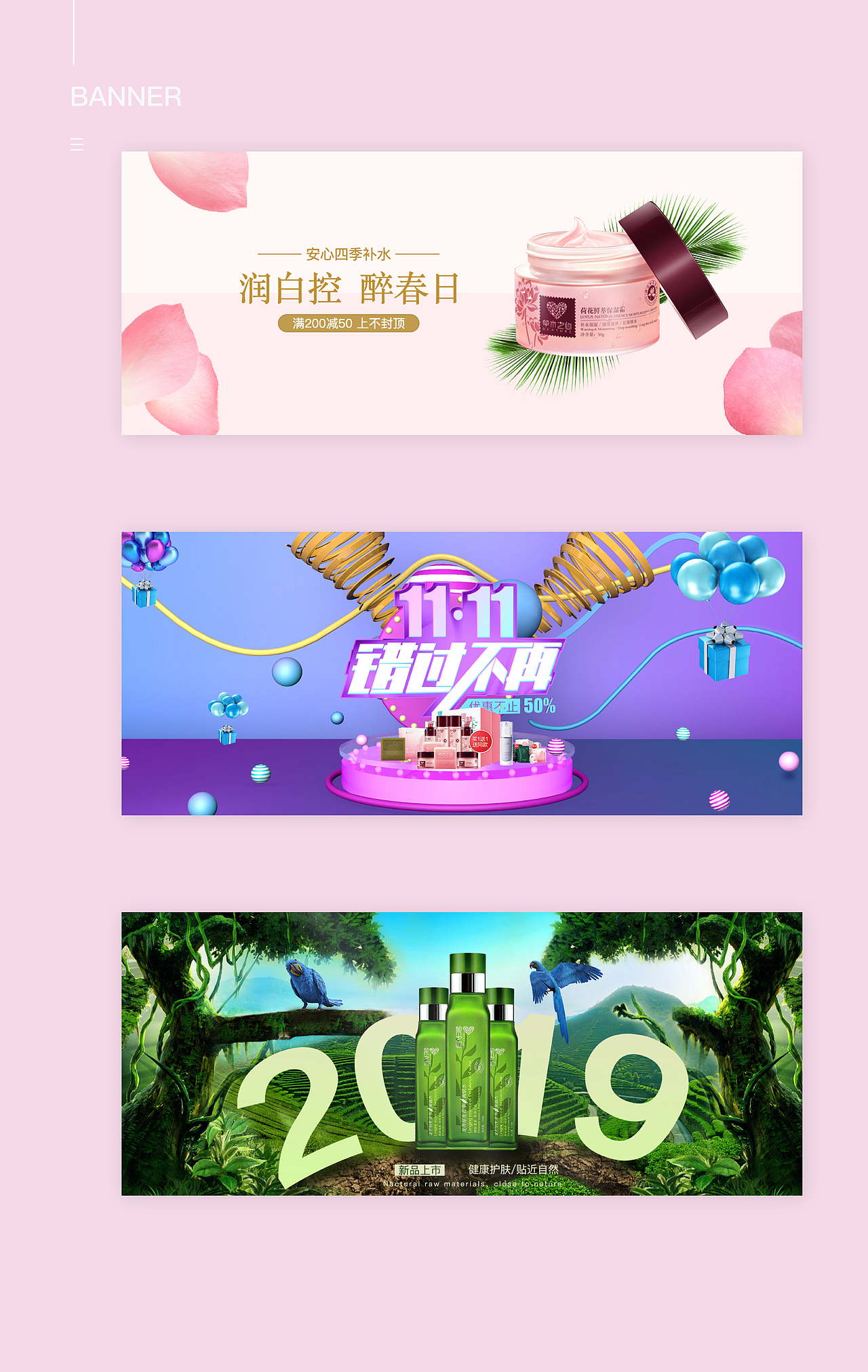 电商作品集（图ZMTkwMDE1MDUy） - 其他平面 - 站酷设计师八戒你瘦了0103原创素材 - 站酷ZCOOL