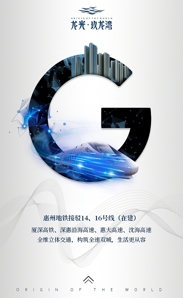 地产动态H5（图ZMTEyOTA0NjEy） - 其他平面 - 站酷设计师慕羊人原创素材 - 站酷ZCOOL