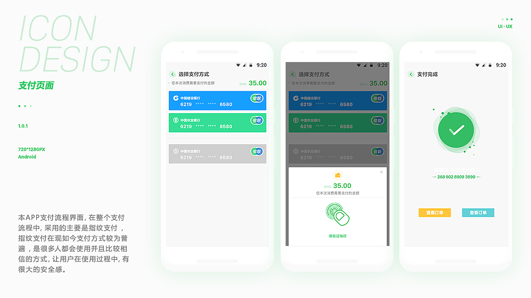 近期作品（图ZMTM3NDk0NjQw） - APP界面 - 站酷设计师嘻嘻嘻嘻嘻xixixi原创素材 - 站酷ZCOOL