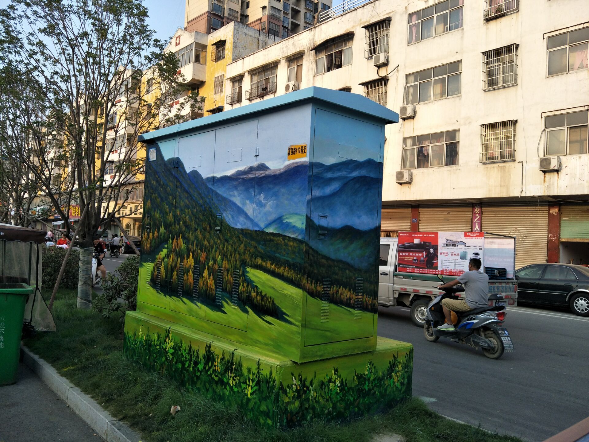 阜阳界首市——富强路变电箱彩绘