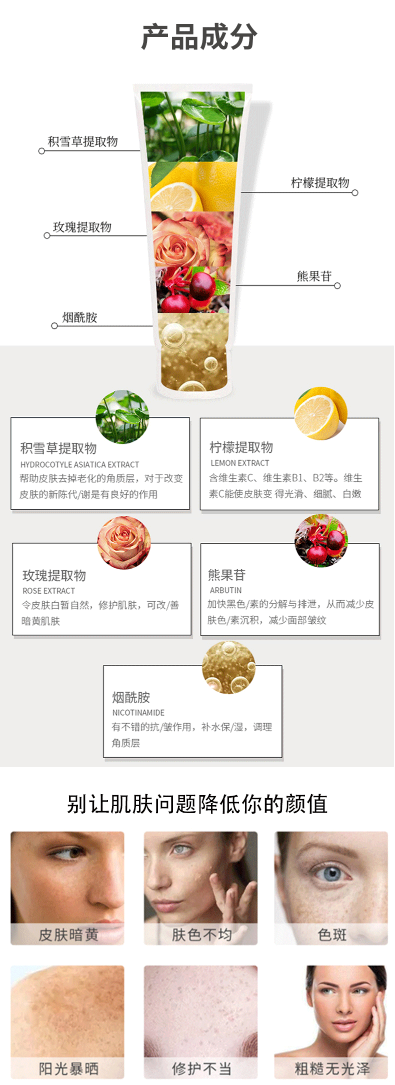 【作品】详情页12