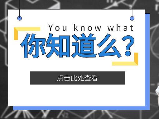 月入三万的“景观”人,这段时间都在偷偷做什么