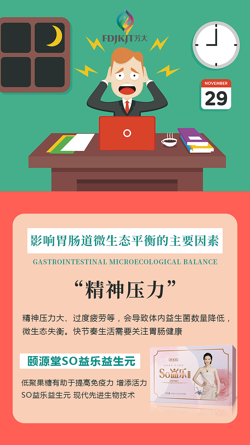 微商减肥瘦身（图ZMjcxNjgyNjc2） - 海报 - 站酷设计师灿灿吖原创素材 - 站酷ZCOOL