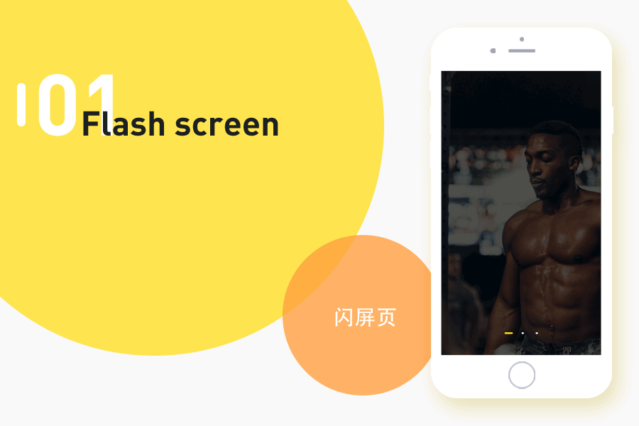 APP动效作品（图ZOTg0MTY3MjQ=） - 动效设计 - 站酷设计师GaISazIO原创素材 - 站酷ZCOOL