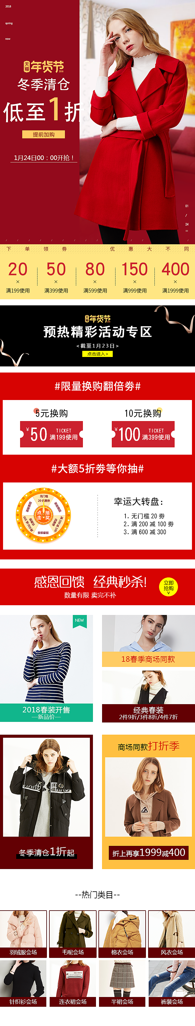 一些首页&分类（图ZMTE4MTgwNzYw） - 海报 - 站酷设计师Z90366954原创素材 - 站酷ZCOOL