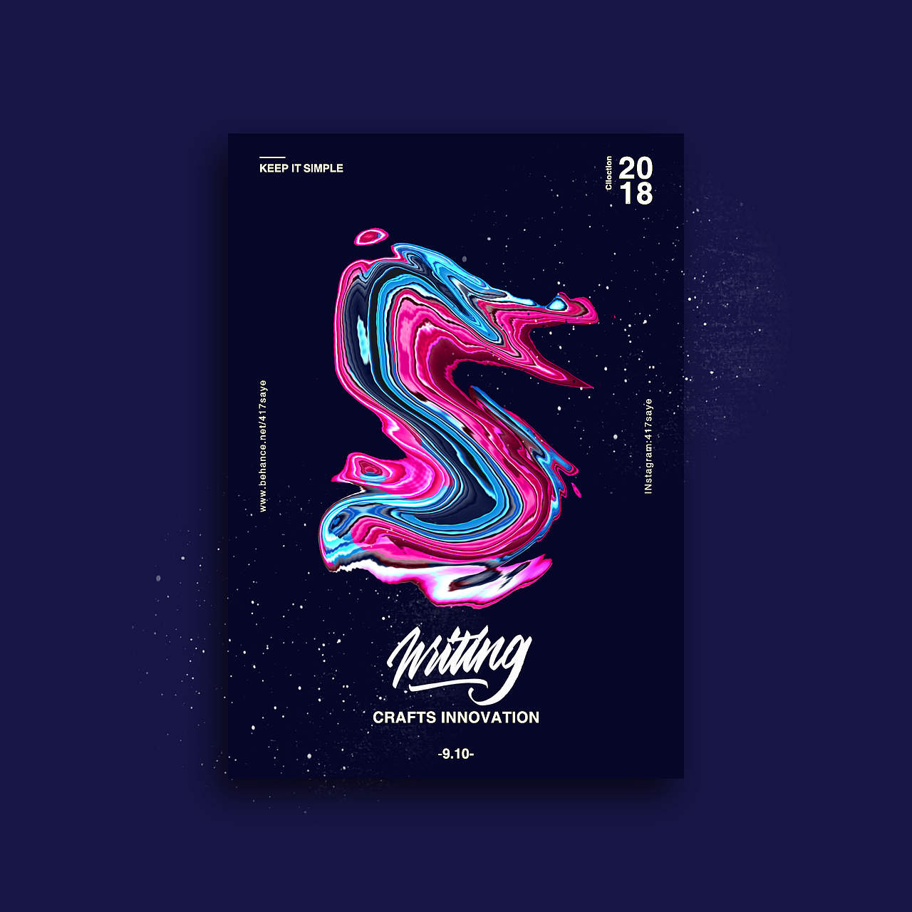 2018创意概念海报合辑