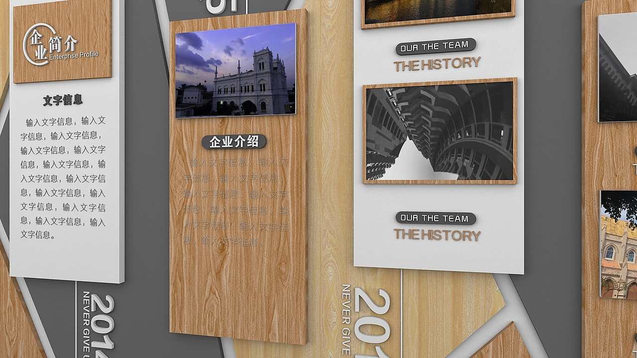 企业文化墙（图ZMTcxNDMxODgw） - 家装设计 - 站酷设计师J自在原创素材 - 站酷ZCOOL