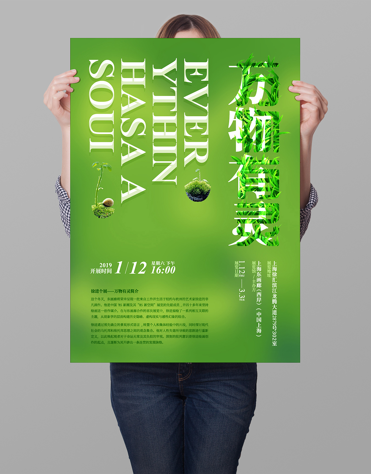 2019部分作品（图ZMTgwNjQ5MjM2） - 海报 - 站酷设计师夏三哥原创素材 - 站酷ZCOOL