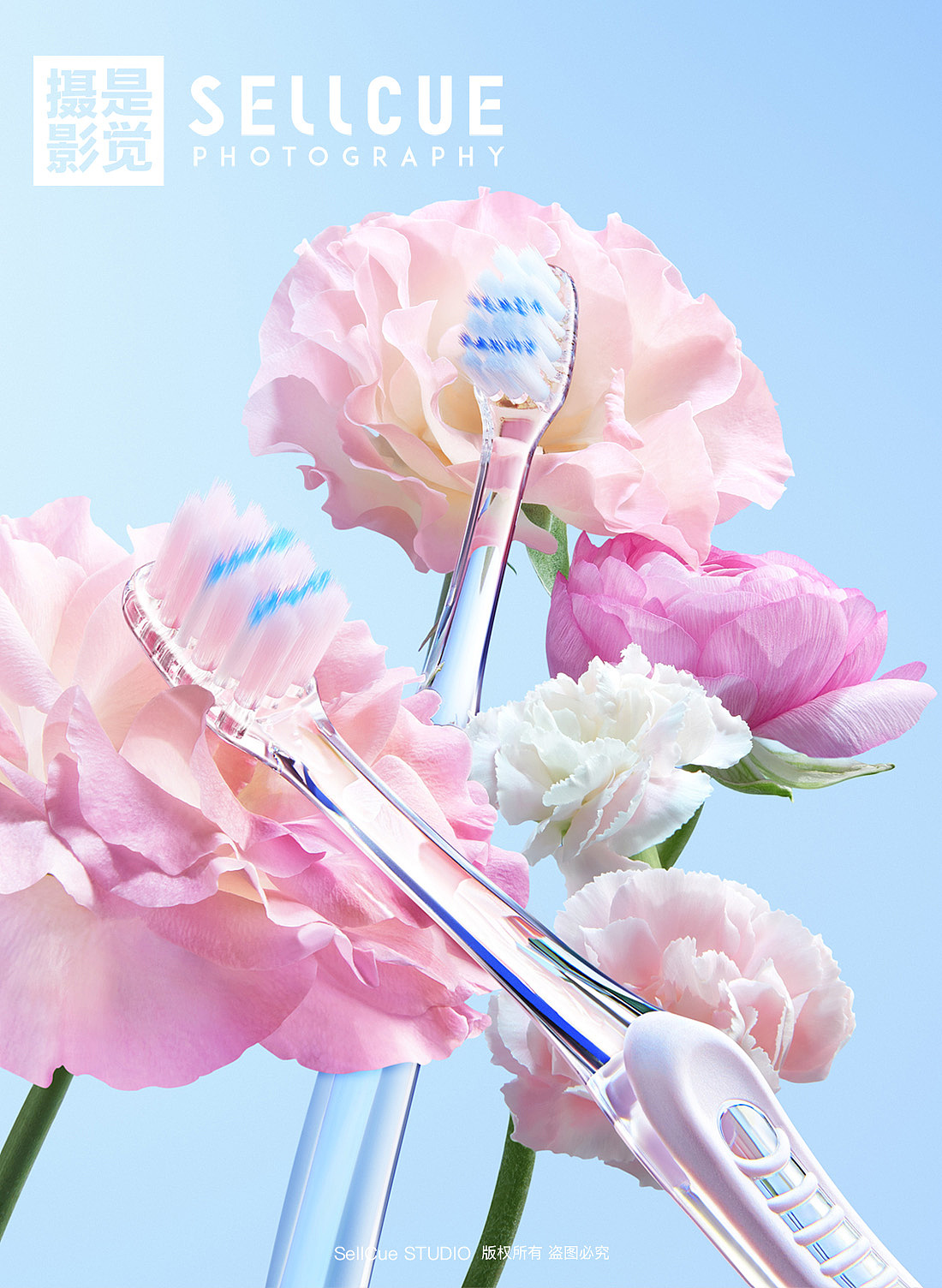 佳洁士牙膏修图