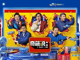 办公室 环境艺术